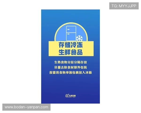 反波胆是什么大型赛事预热防骗避坑指南