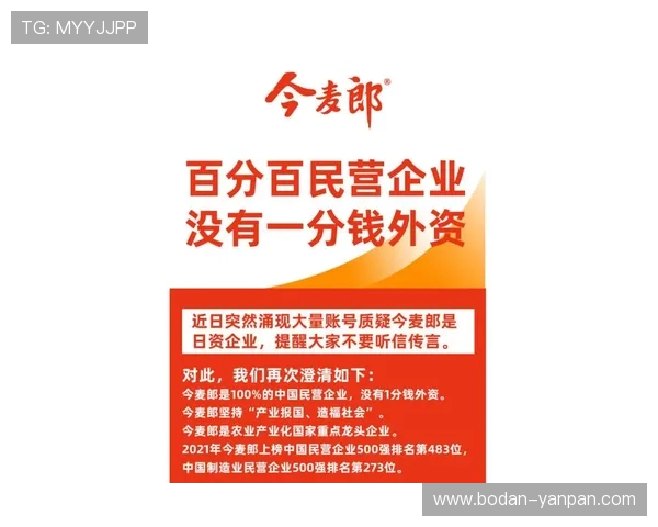有没有百分百中波胆 防骗避坑指南