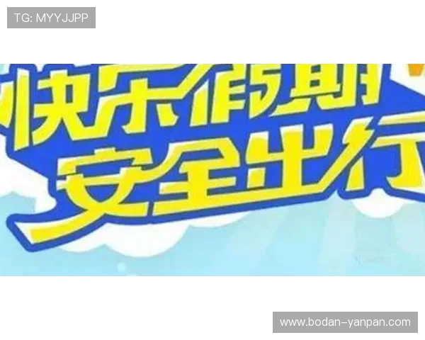开云代理推波胆好做吗 电竞投注盘口避坑防骗